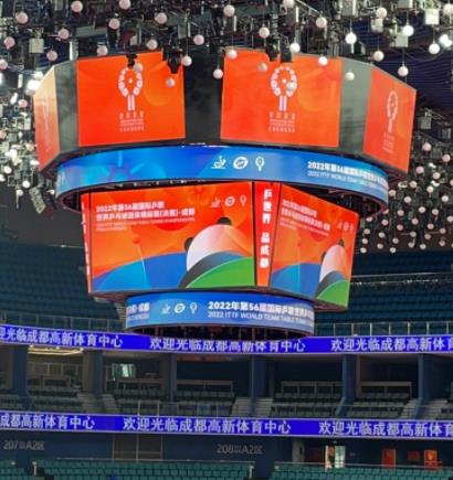 成（chéng）都高新區體育中心