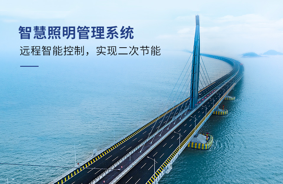 LED顯示屏,LED顯示屏廠家,LED照明廠家,照明解決方案（àn）,顯示屏解（jiě）決方案