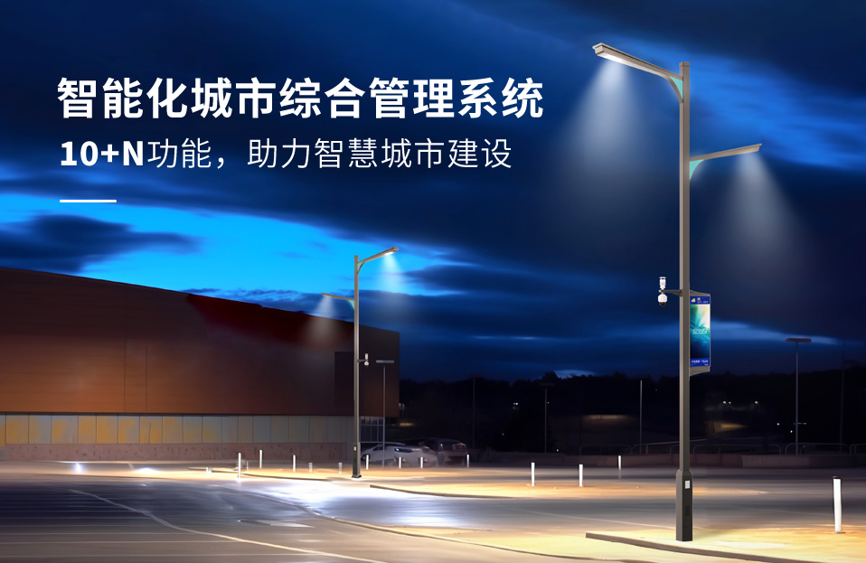 LED顯示屏,LED顯示屏廠家,LED照（zhào）明廠家,照明解決方案,顯示（shì）屏解決方案