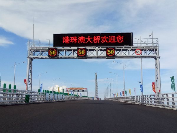 LED可變情報板(bǎn)