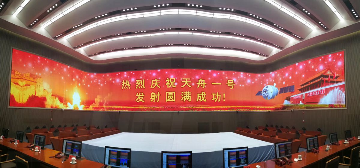 北京指揮中心室（shì）內全彩屏