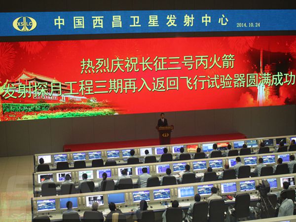 西昌衛星發射基地室（shì）內全彩屏
