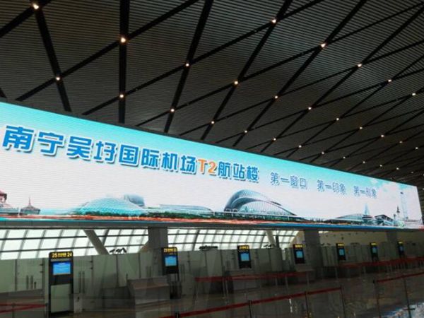 南寧機（jī）場新航站樓室內顯示屏（píng）
