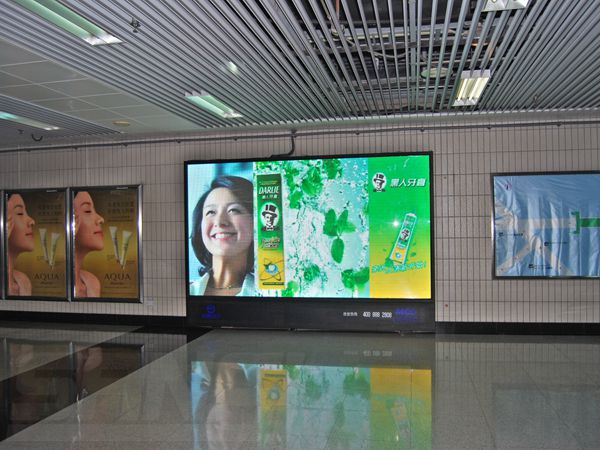 上海2號線東昌路室內全彩屏