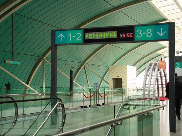 上海磁懸（xuán）浮室內LED全彩屏