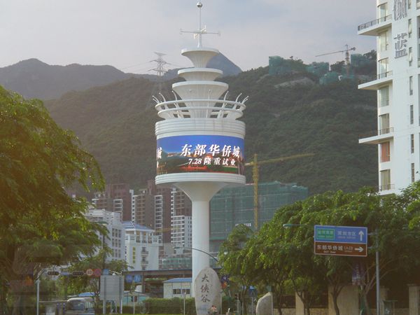 深圳東部華僑（qiáo）城戶外全彩屏
