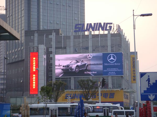 常州嘉業國貿大廈（xià）室外全彩led顯示屏