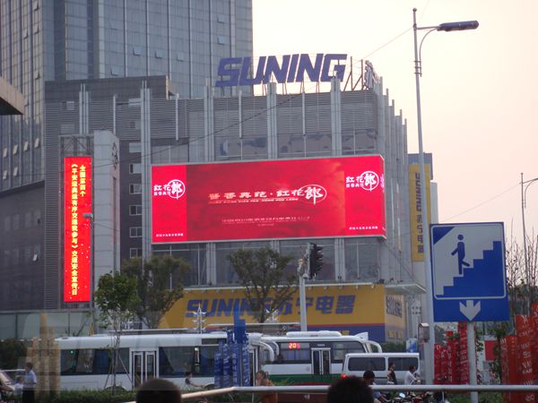 常州嘉業國貿大廈（xià）led室外全彩顯（xiǎn）示屏