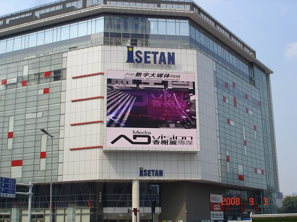 天津伊勢丹廣場室（shì）外全彩（cǎi）led顯示屏
