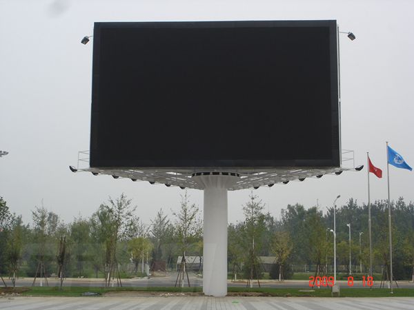 北京（jīng）花博會led室外全彩顯示屏（píng）