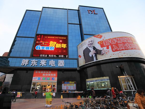 河南（nán）胖東來電器（qì）商場室（shì）外led全彩（cǎi）顯示屏