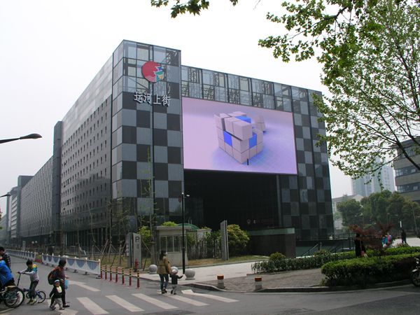 杭州拱墅區運河上街led室外（wài）全彩顯示屏（píng）