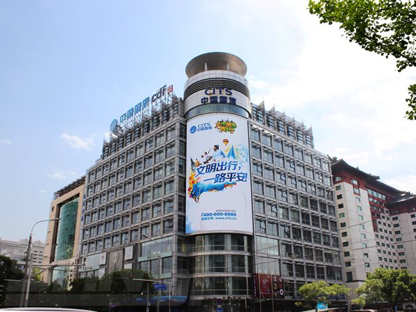 北（běi）京金寶（bǎo）街國旅大廈室（shì）外led全彩屏