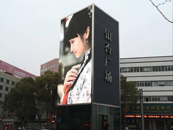 吳江銀杏（xìng）廣場室外led全彩顯示屏