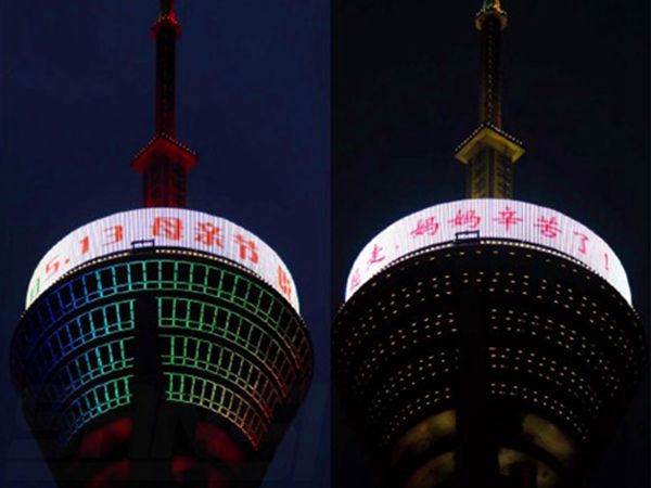 四川廣播電視（shì）台led室（shì）外顯示屏