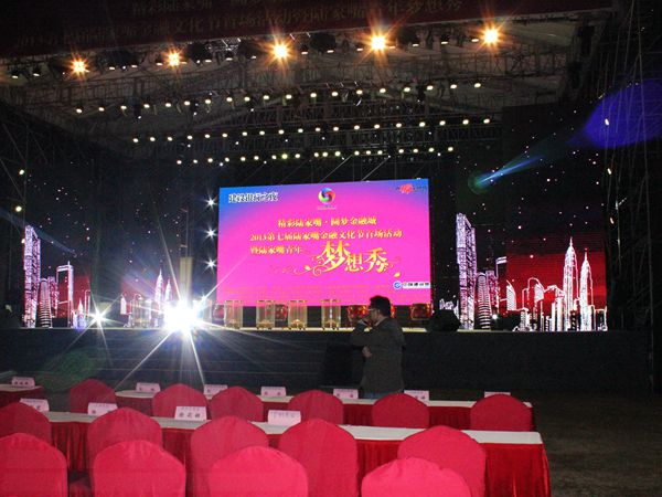 上（shàng）海（hǎi）華能聯合大廈led室外全彩顯示屏