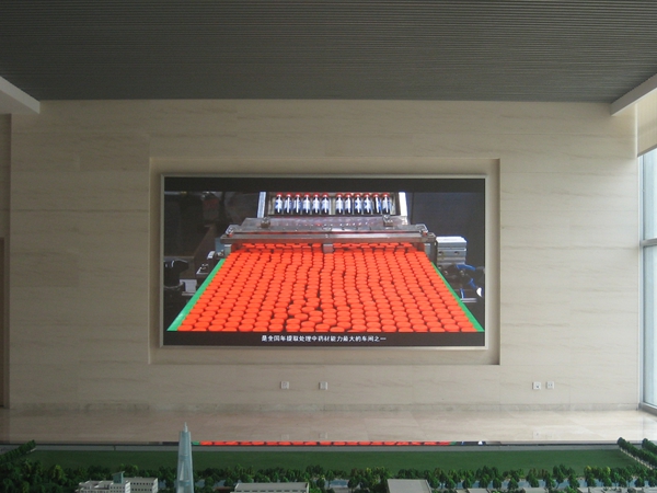 江蘇濟川製藥（yào）室內全（quán）彩顯示屏