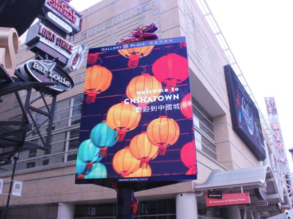 美（měi）國華盛頓唐人街畫廊宮室外（wài）全（quán）彩（cǎi）led顯示屏