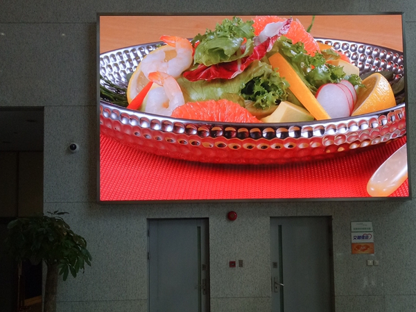 上海太平洋（yáng）保險總（zǒng）部室（shì）內LED顯示（shì）屏（píng）