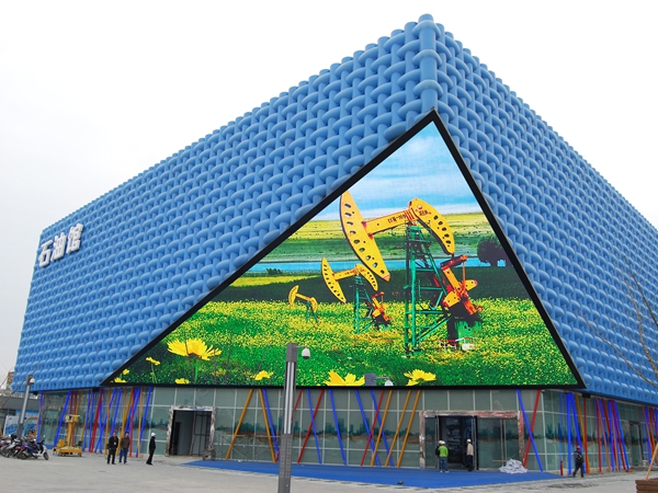 上海（hǎi）世博會石油館室外（wài）全彩LED顯示屏