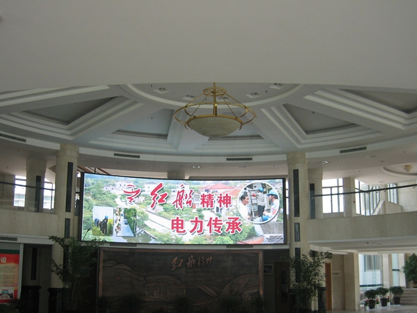 浙（zhè）江海鹽電力局室（shì）內LED顯示屏