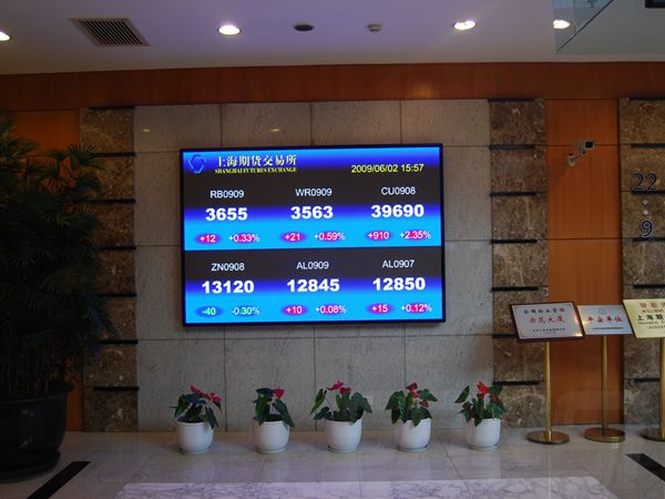 上海期貨交易所大廳室內led全彩顯示屏（píng）