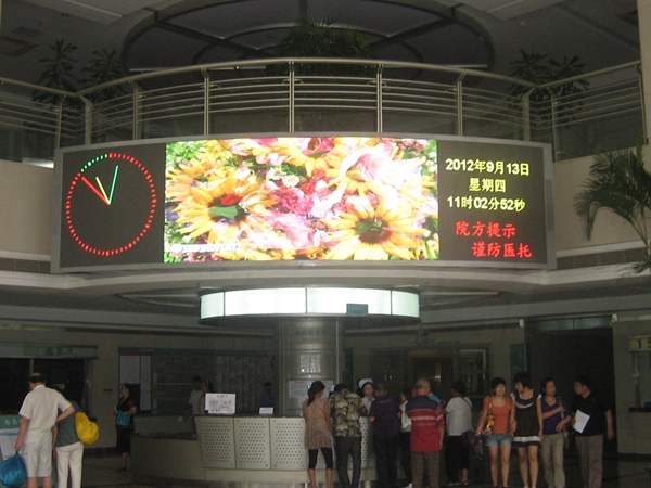 徐匯精神衛生中心室（shì）內全彩屏