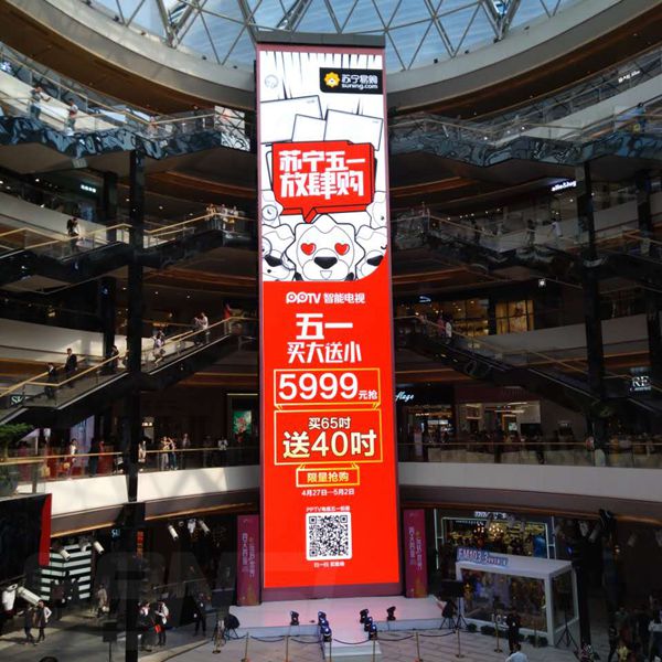 徐州蘇（sū）寧廣（guǎng）場室內全彩led顯示屏