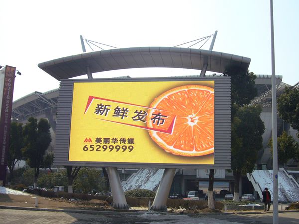 蘇州體育場室內全彩（cǎi）led顯示屏