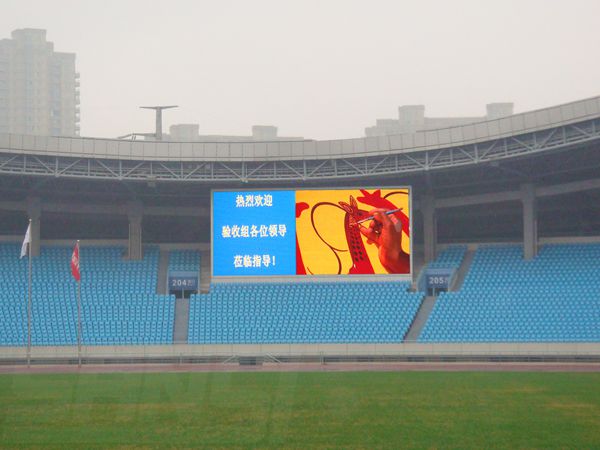常州體育會展中心體（tǐ）育場led室內全彩顯示屏