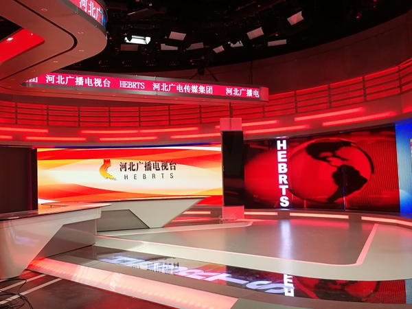 河北廣播電視台室內全彩顯示屏