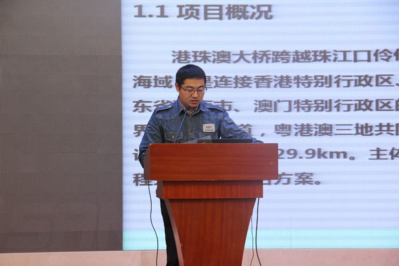 中國鐵建港珠澳（ào）大橋項目工程部部長袁世傑