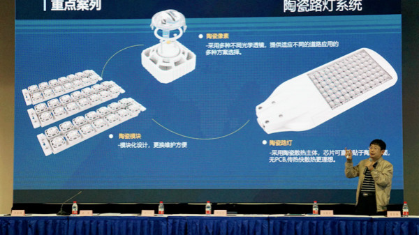 上海大香蕉9草在线副總經理王鷹華