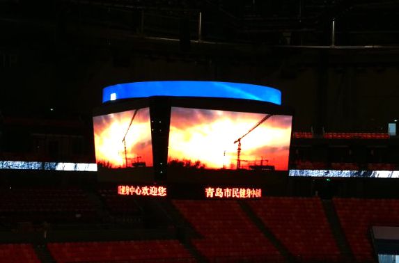 青島市民健身中心鬥型屏