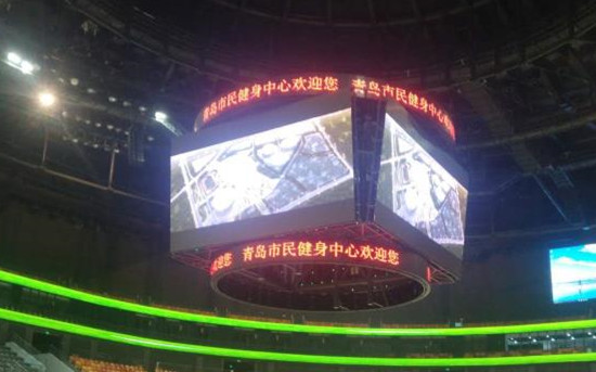 青島市民健身中（zhōng）心鬥型屏（píng）