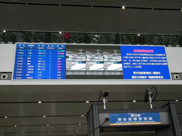 滬（hù）寧城際常州站