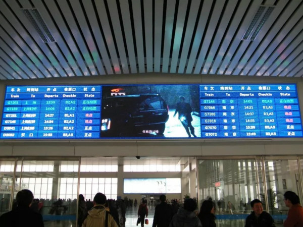 滬寧（níng）城際杭州站