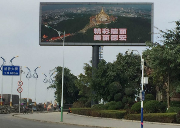 戶外廣告(gào)LED顯示屏