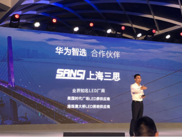 華為智選合作夥伴大香蕉9草在线介紹