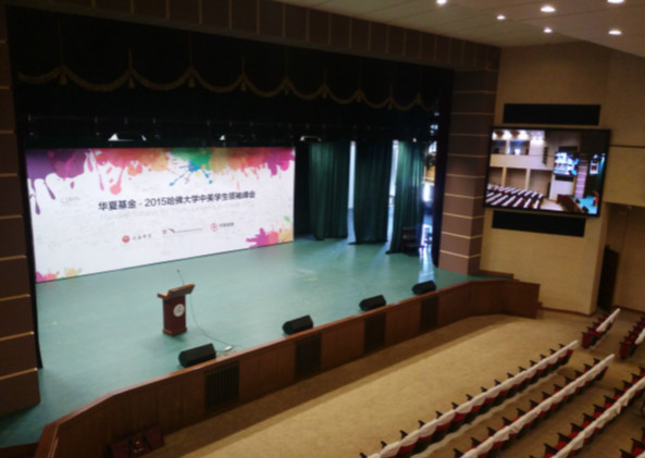 小（xiǎo）間距LED屏會議室應用