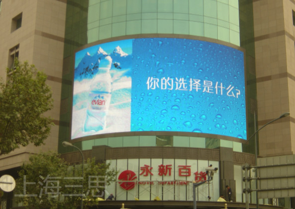 戶外(wài)廣告LED顯示屏