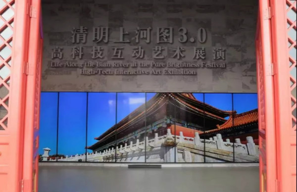 LED地板（bǎn）屏玩轉高（gāo）科技互動藝（yì）術