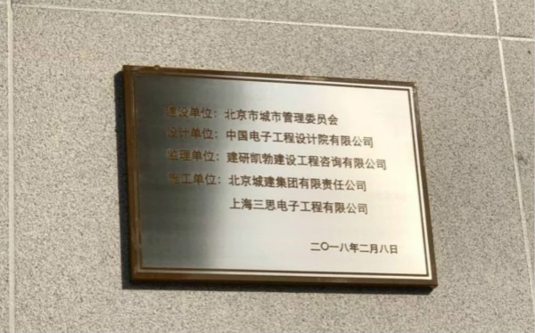 LED異型屏令彩虹門重獲新生（shēng）