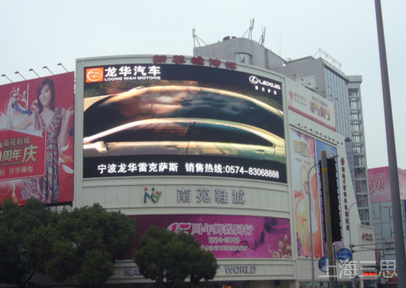 LED顯示（shì）屏行業發展方向