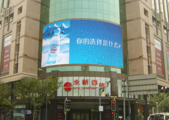 P6戶(hù)外全彩顯(xiǎn)示屏