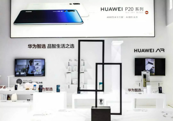 華為智選讓智慧生活(huó)觸手可及
