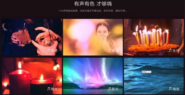 一款燈泡就能創造出無限多的應用場(chǎng)景