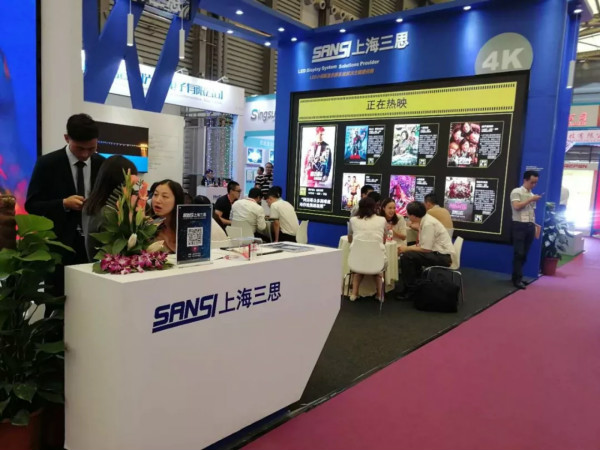 上海大香蕉9草在线（sī）展台（tái）現場