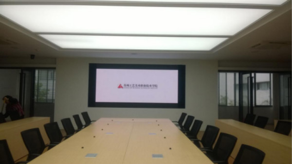 蘇州工藝美院（yuàn）會議室led顯示屏