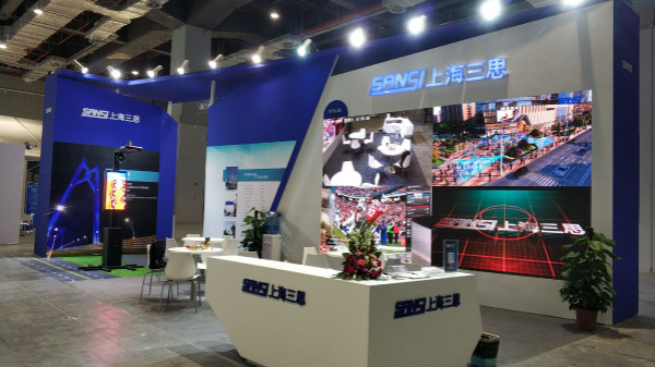 2018年城博會（huì）大香蕉9草在线展台